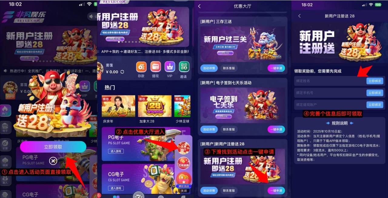 非凡成就不凡